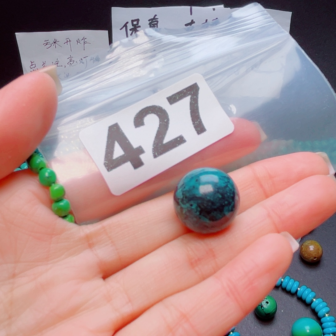 湖北原生态特色散珠配饰