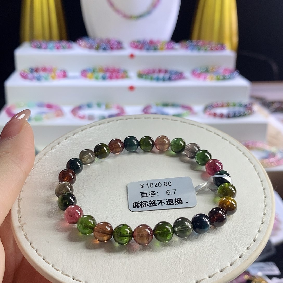 未镶嵌手链碧玺老矿糖果