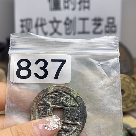 铜博*堂现代文创工艺品现代花钱