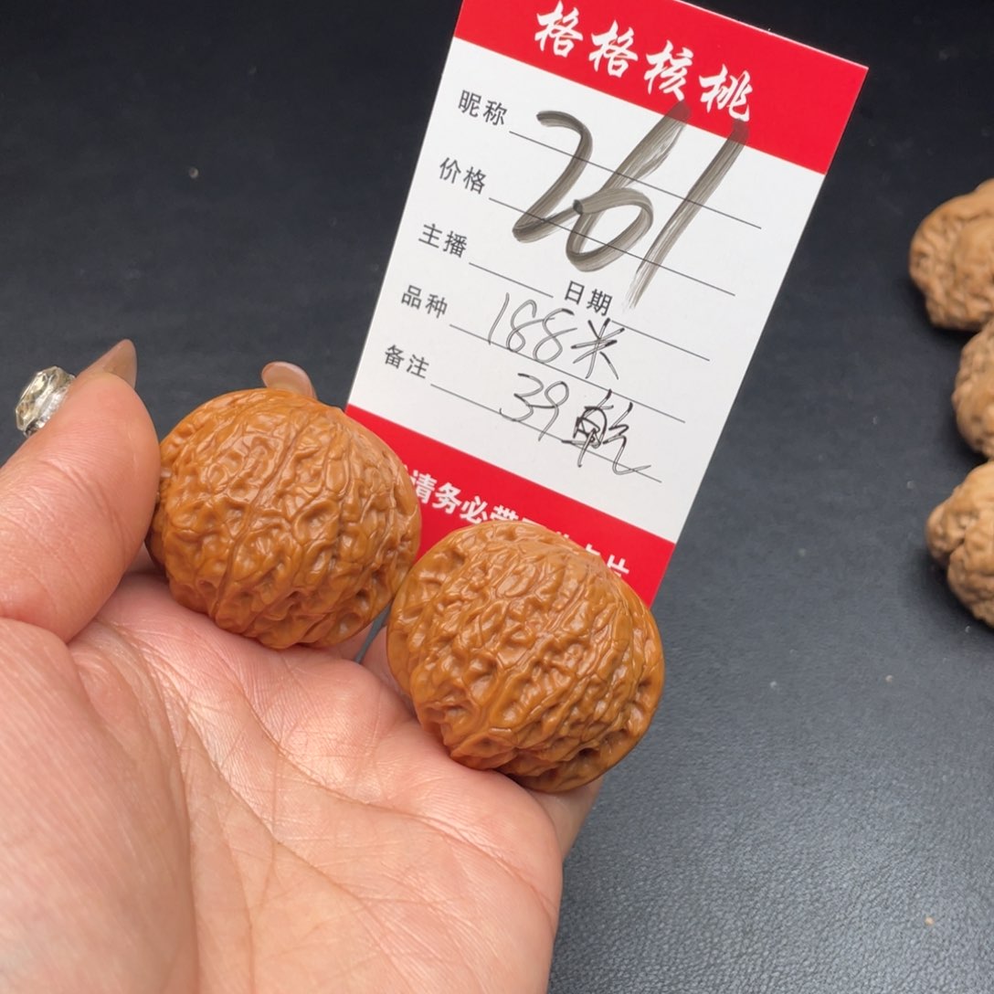 文玩核桃吊坠39尺寸乾隆磨