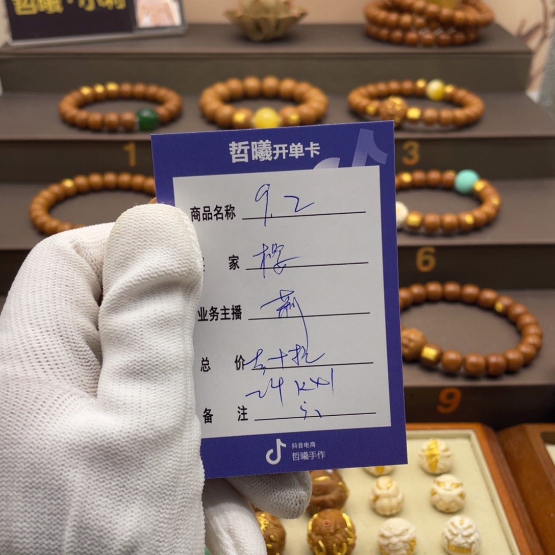 ****猴头核桃手串啦啦啦啦啦啦啦