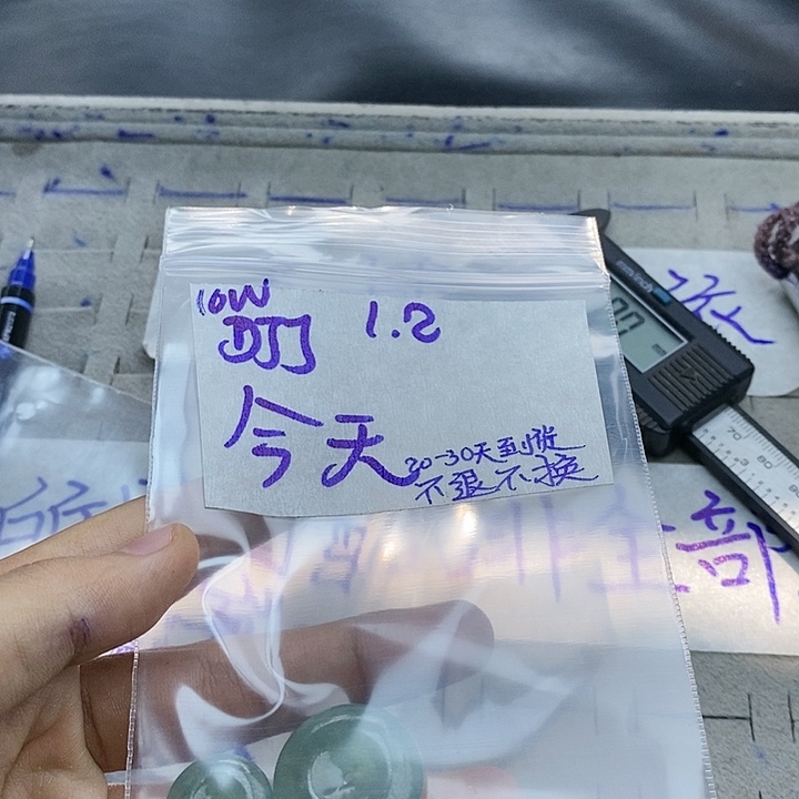 定制翡翠未镶嵌今***子拍一发一