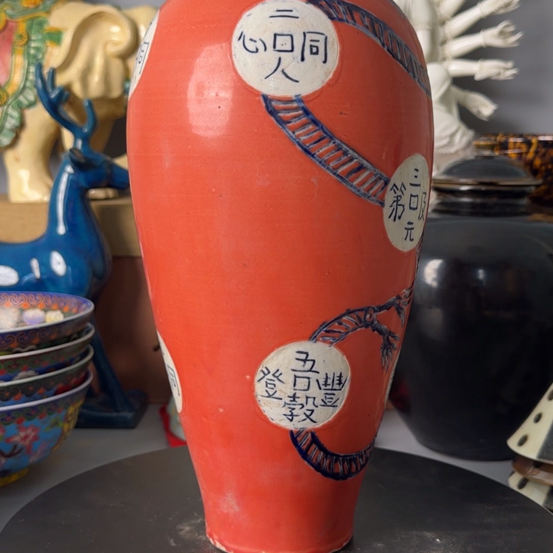 瓷片定瓷梅瓶全美品美美