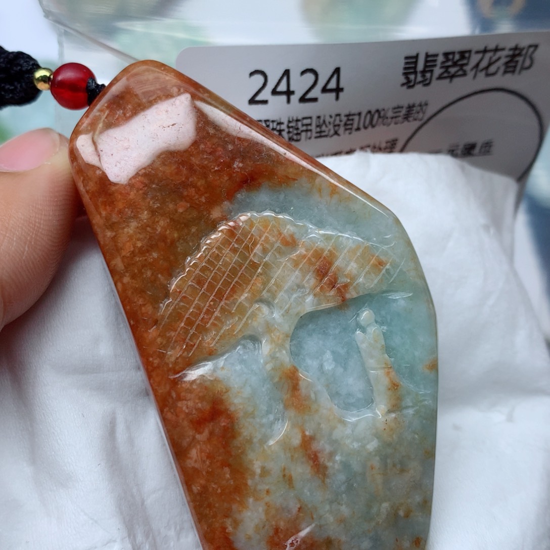 翡翠颈饰未镶嵌牌子