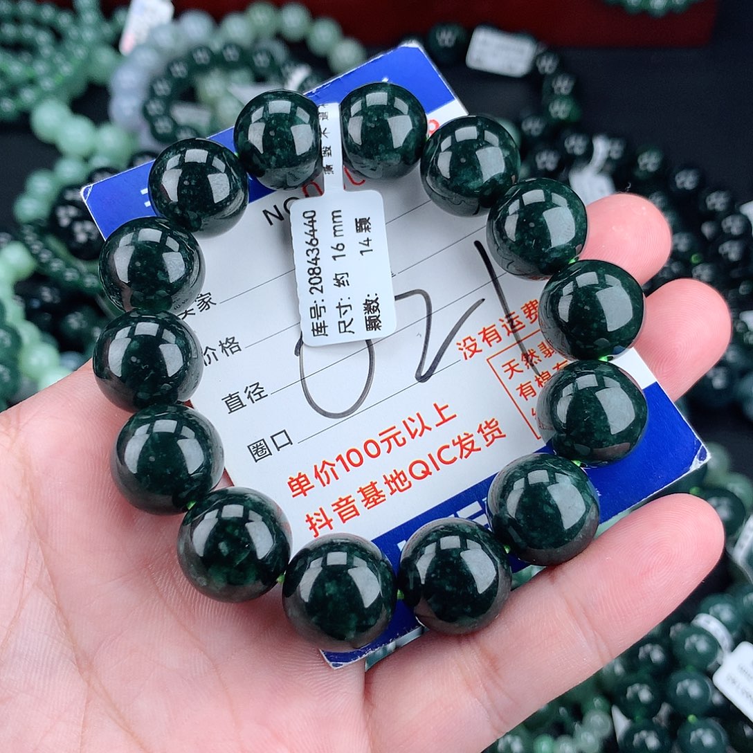用***5翡翠未镶嵌毛衣链16m