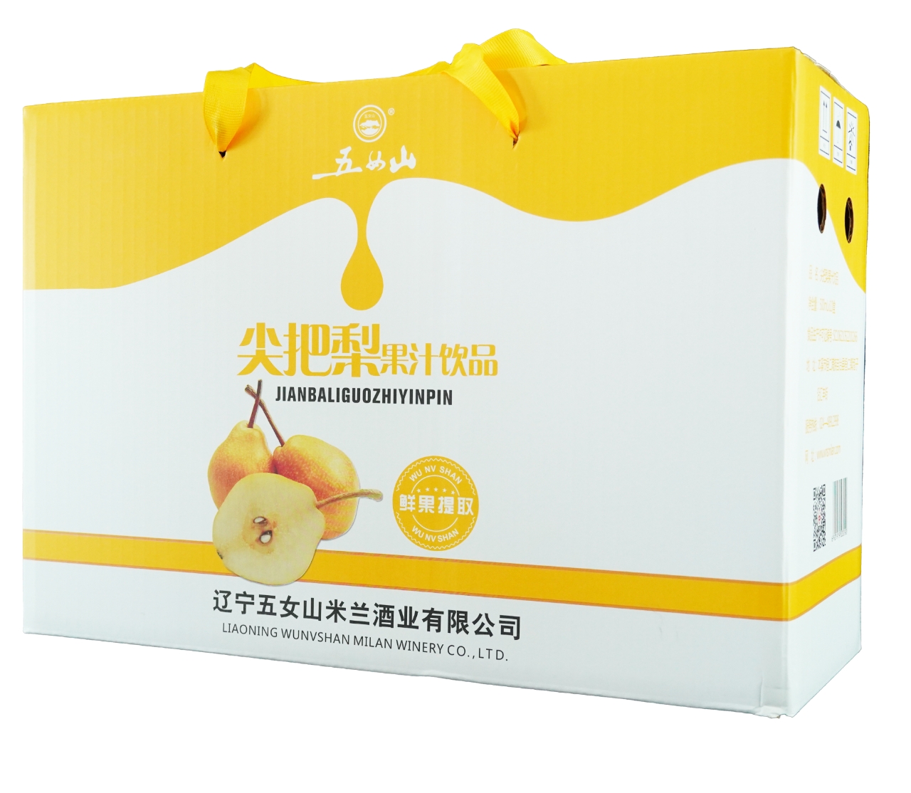 五女山尖把梨果汁 山里红果汁 山葡萄汁 饮品6瓶10瓶装顺丰包邮