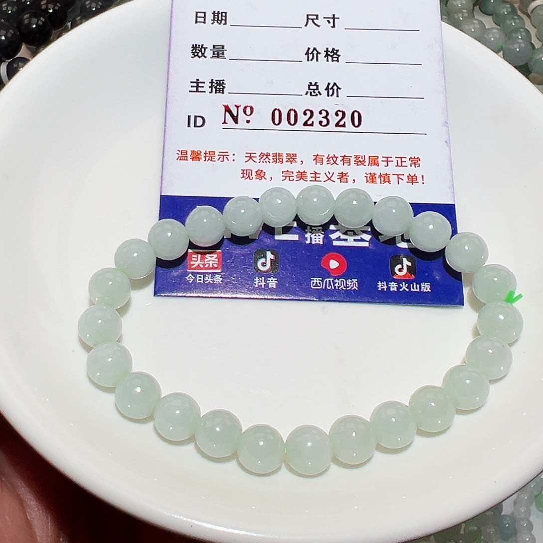 翡翠手链未镶嵌天然翡翠