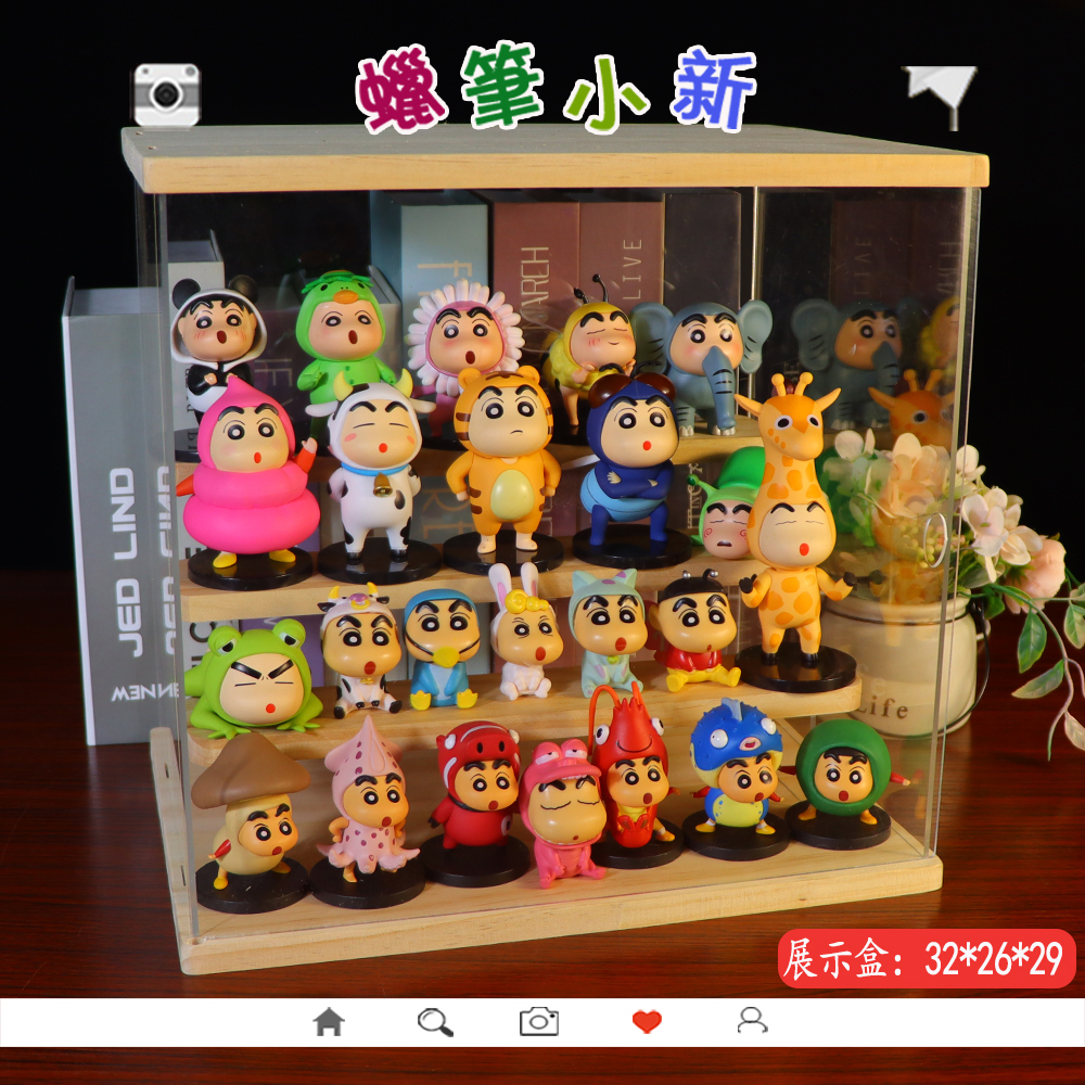 蜡笔小新手办系列公仔盲盒展示盒周边玩具摆件模型男女生日礼物