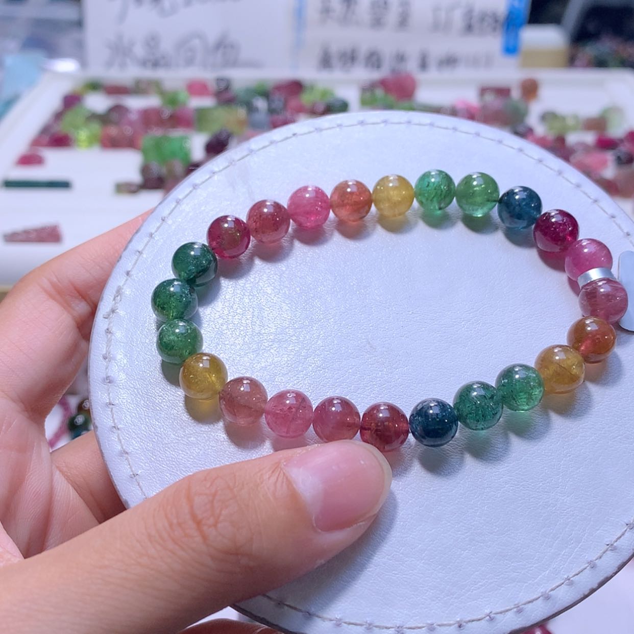【闪购商品】未镶嵌手链碧玺8m