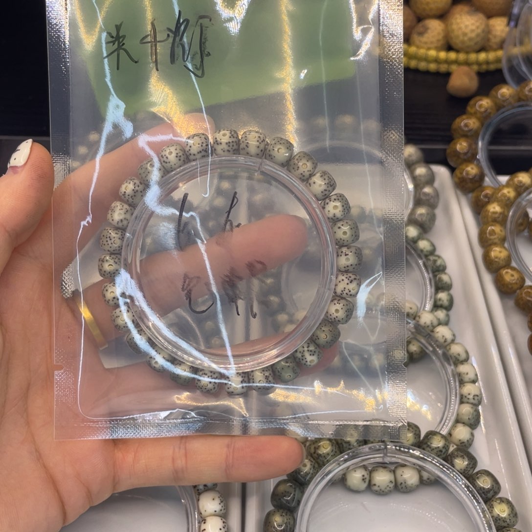 星月菩提吊坠S冰糖