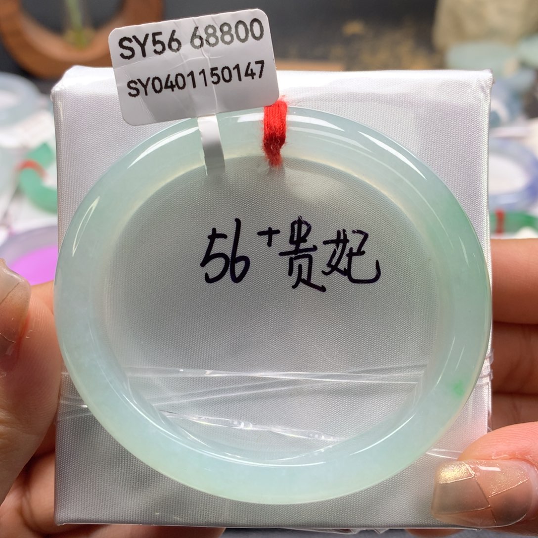 翡翠手镯未镶嵌56贵妃2号88