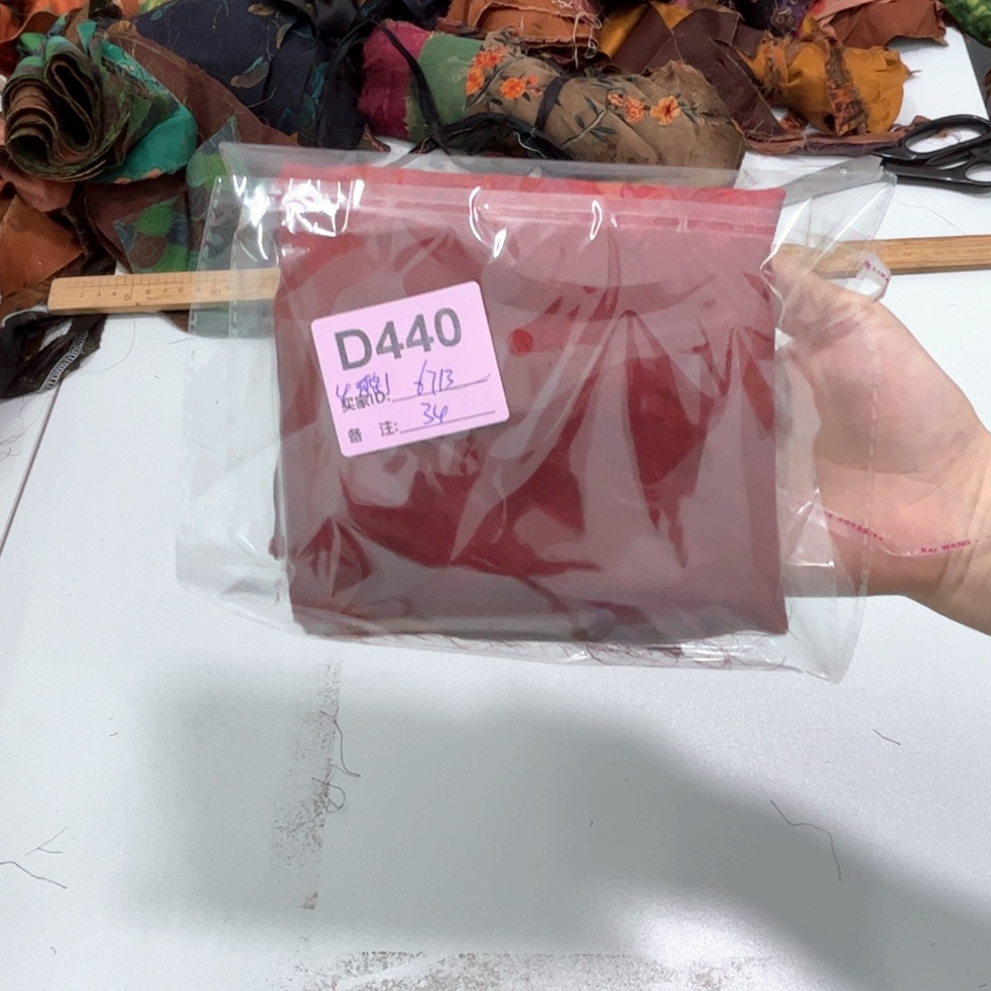 用***3蚕丝440#ttttttttttt