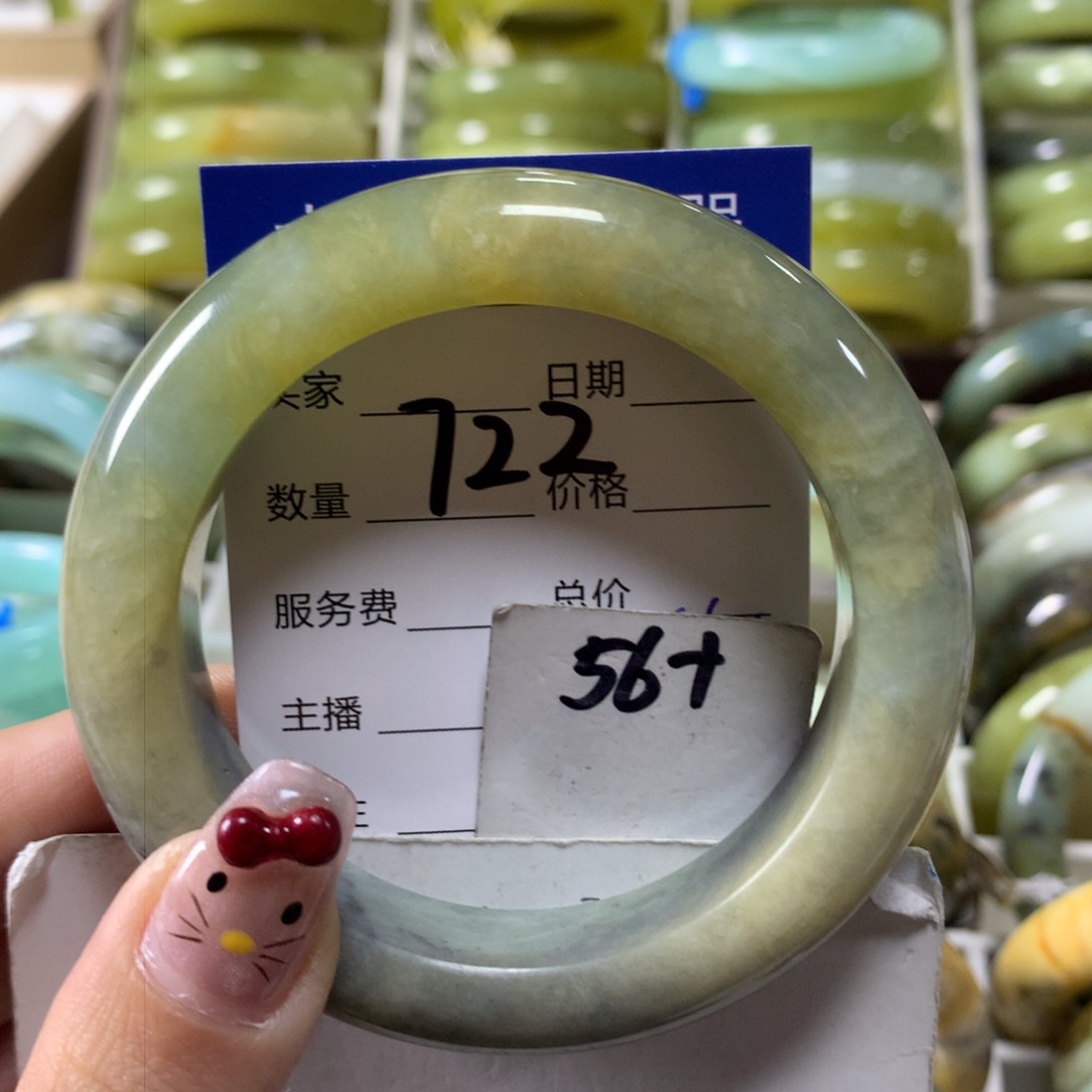 蛇纹石玉手镯未镶嵌722