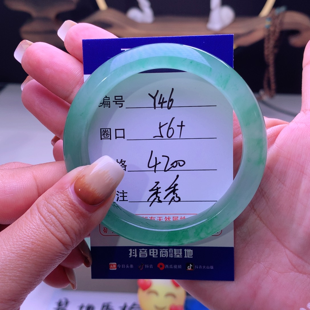 石英质玉手镯未镶嵌劲***6