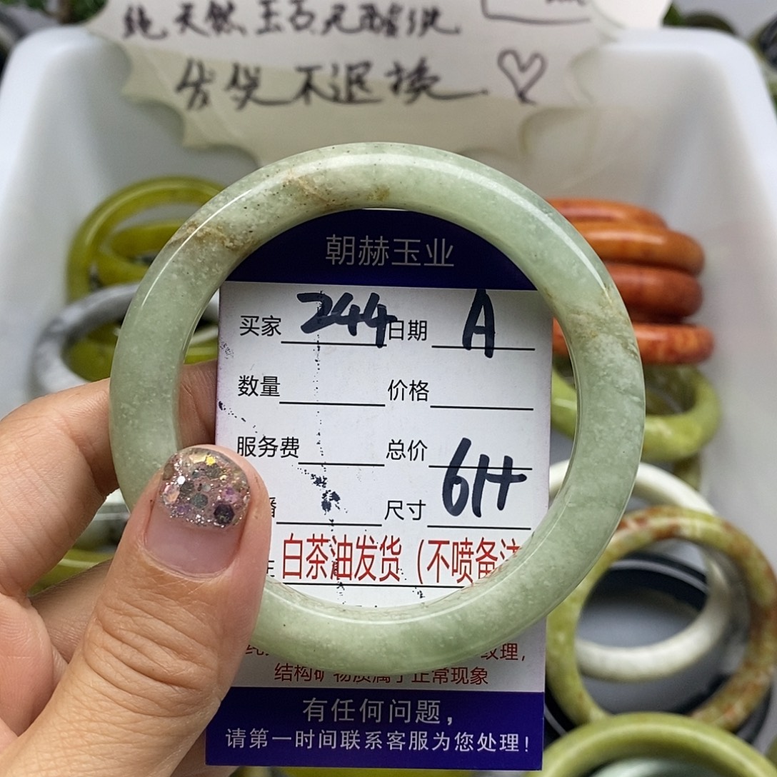 未镶嵌蛇纹石玉手镯