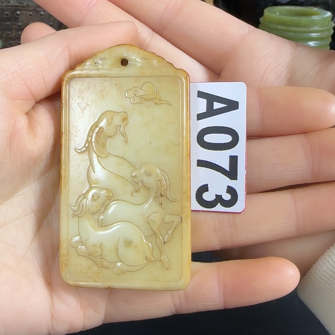 透闪石质玉挂件未镶嵌