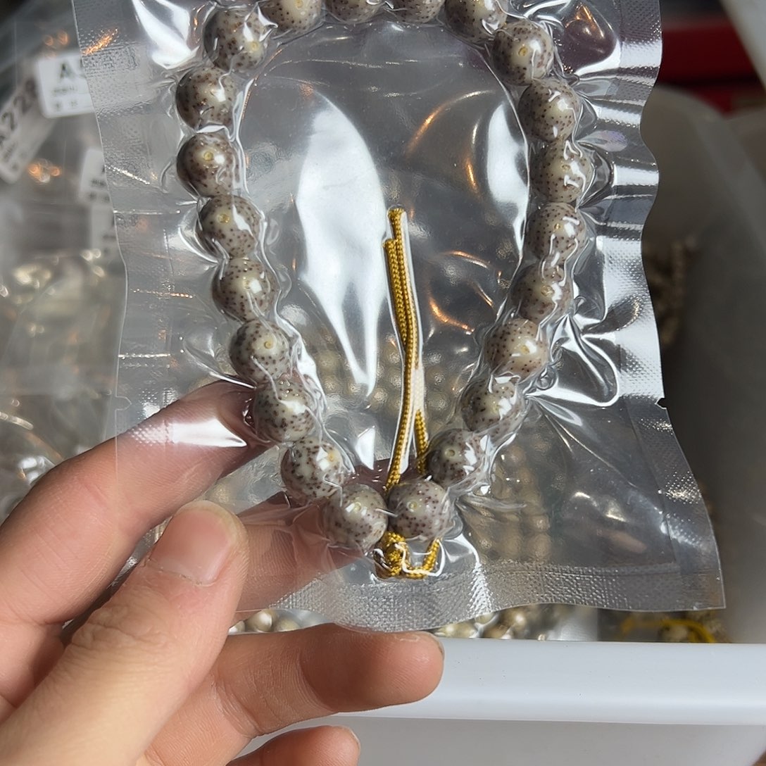 你****星月菩提吊坠11左右龙珠手持，819