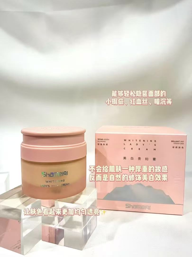 Shameiqi莎美奇®（粉色）美白贵妇膏55g                          