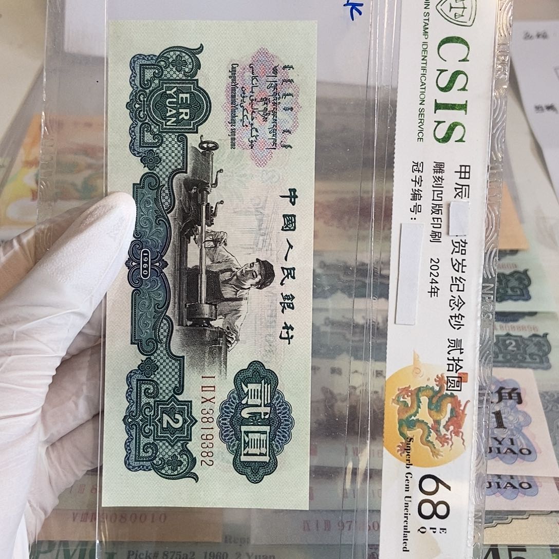 古车382…………………………