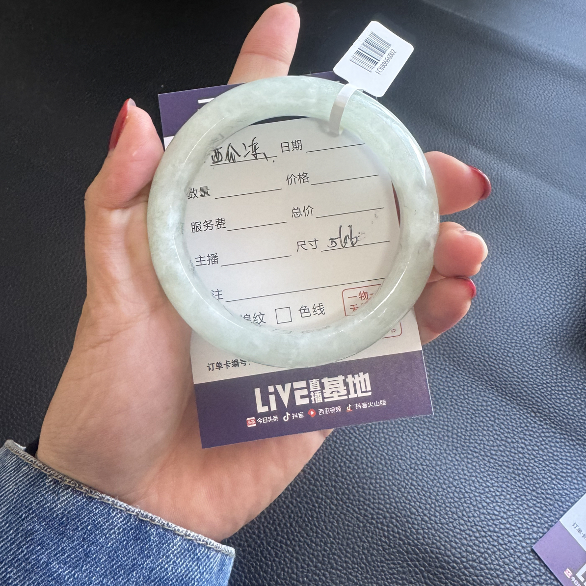 小满缅甸天然翡翠A货手镯·