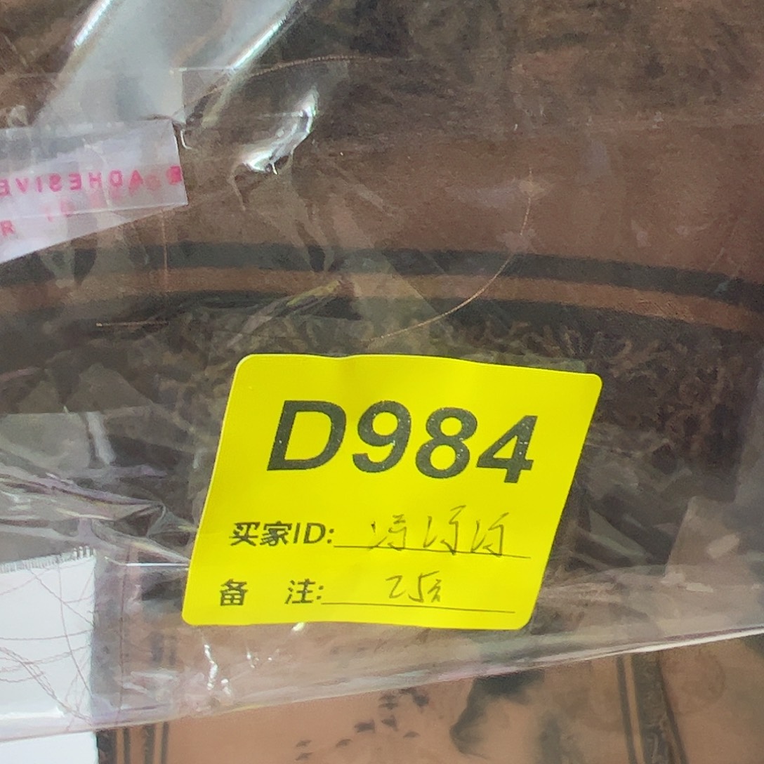 冯***冯984@guojichijikeluni