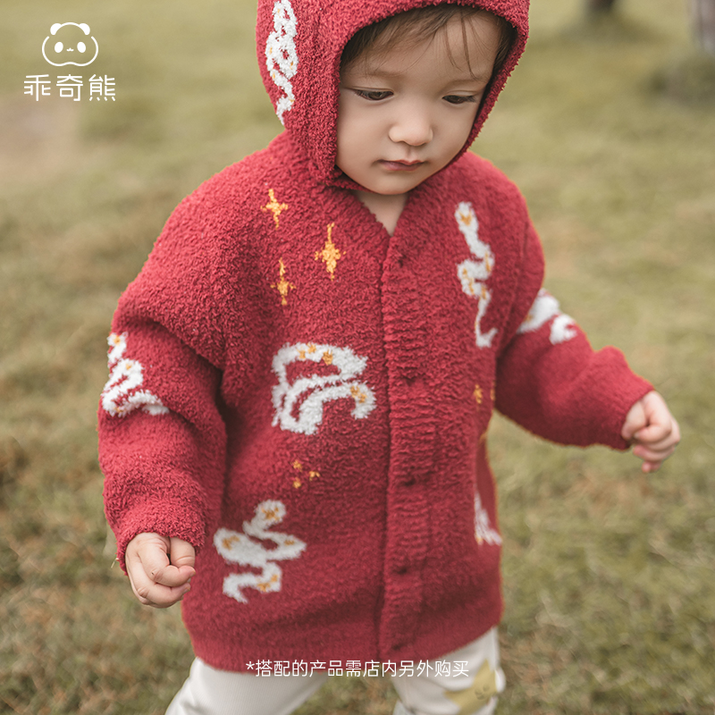 【半边撸猫绒】婴儿针织开衫外套秋冬季保暖宝宝毛衣过拜新年红色