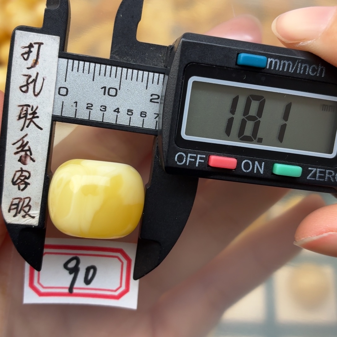 百***萄蜜蜡未镶嵌裸石蜜蜡