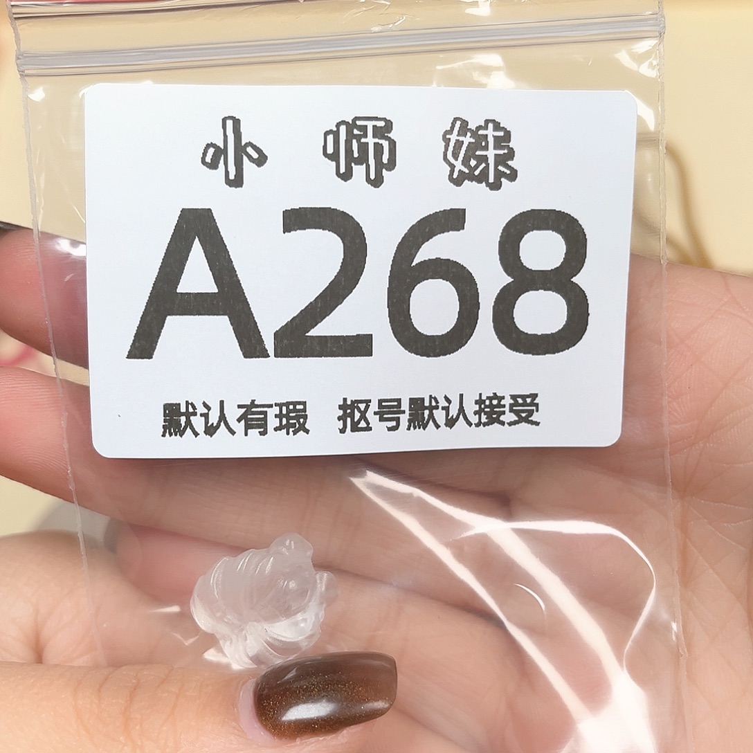 毛***呢玛瑙/玉髓未镶嵌珠宝半成品