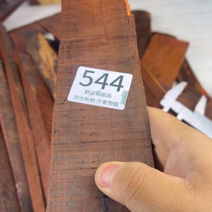 手***禾檀香紫檀（小叶紫檀）