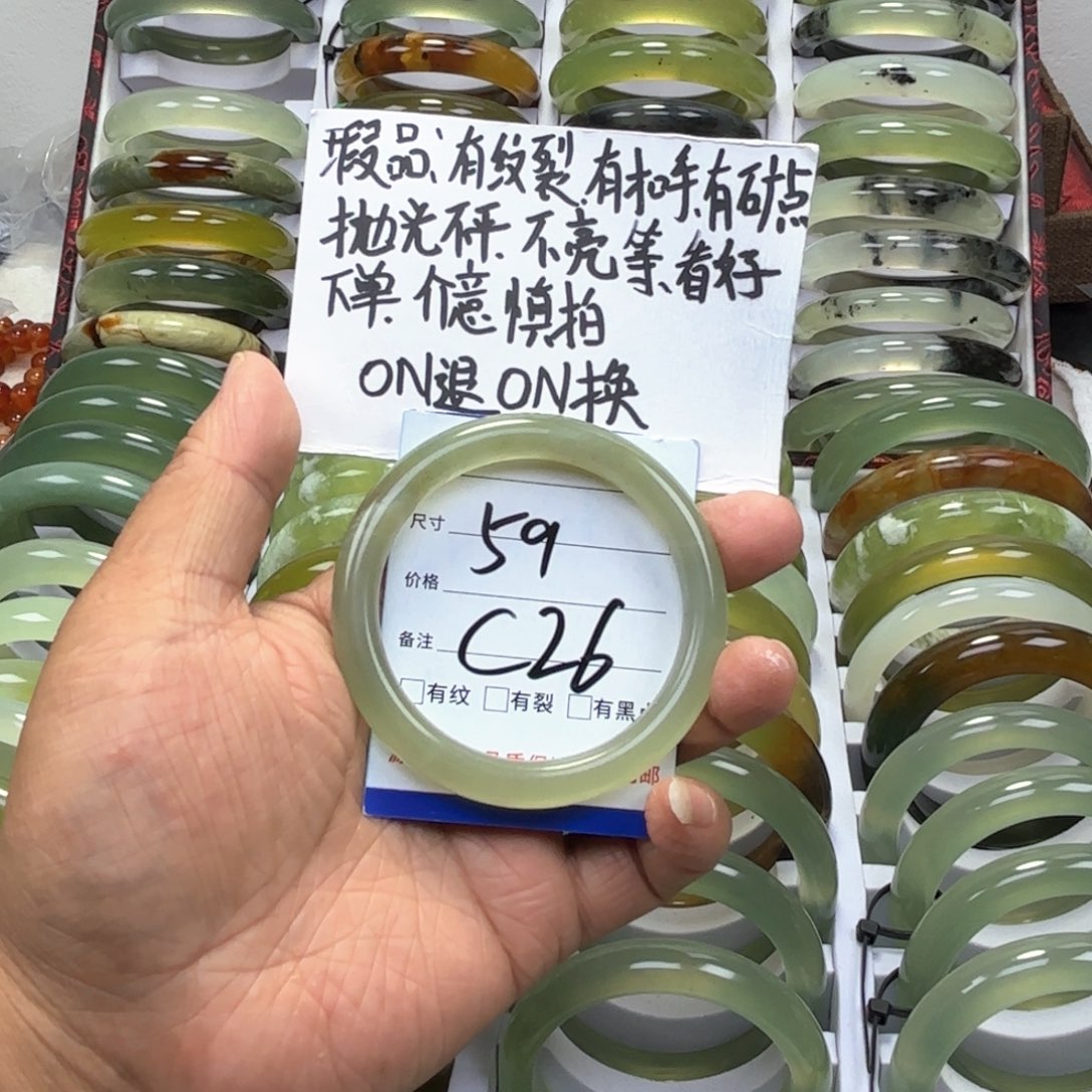 蛇纹石玉手镯未镶嵌