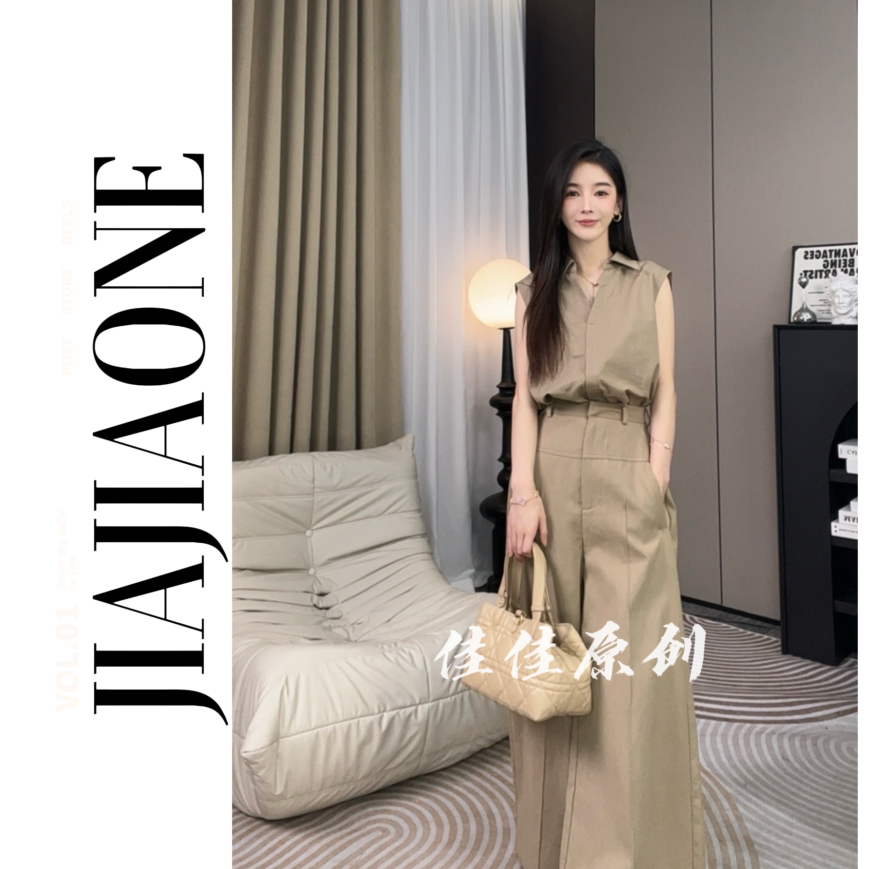 【JIAJIA 私服】休闲风慵懒风时尚套装时尚高腰减龄女装复古夏季