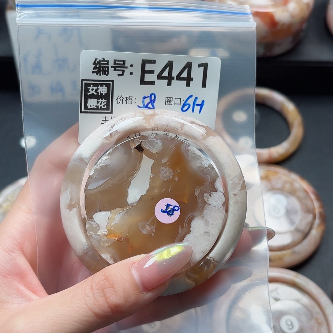 石英质玉手镯合金?*歌