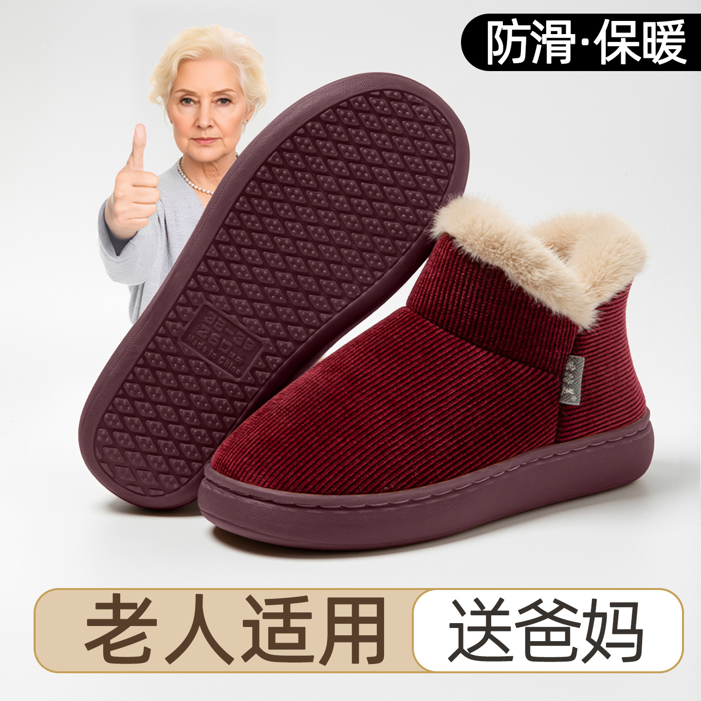 老人包跟棉鞋女士秋冬季2025新款艾草防滑室内家居中老年棉拖鞋男