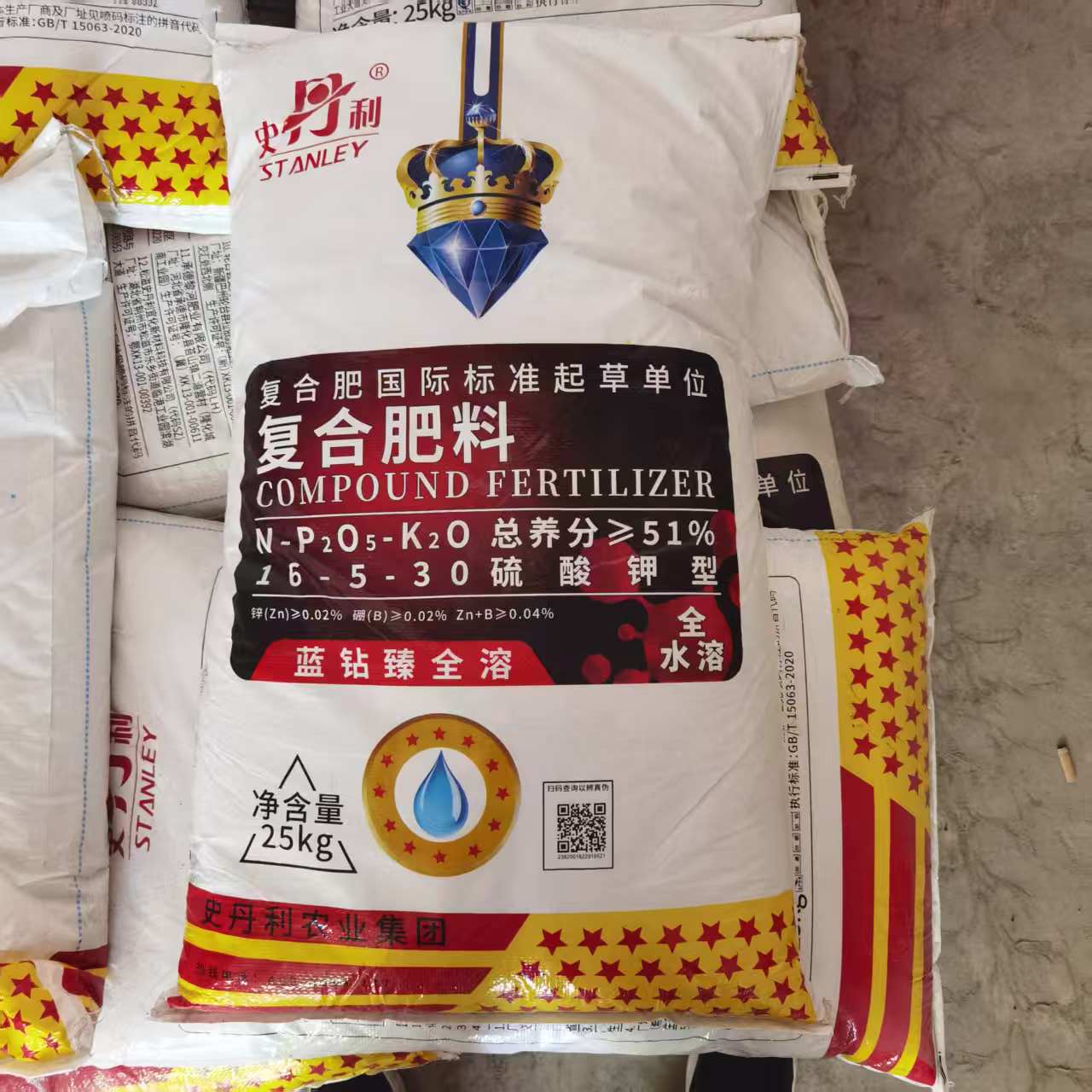 蓝钻臻全溶大量元素水溶肥大棚冲施肥滴灌肥瓜果蔬菜通用