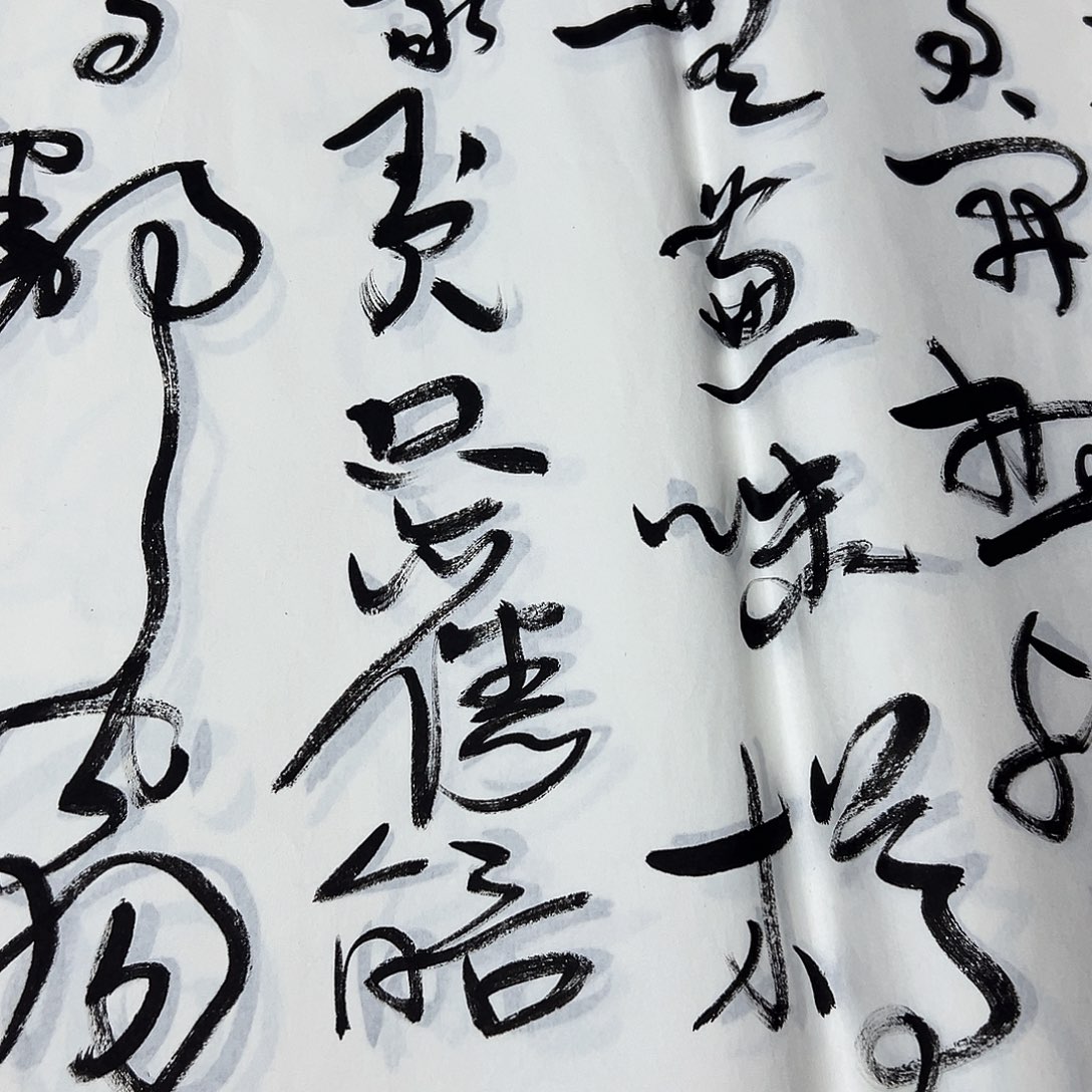 书画进万家精品书画