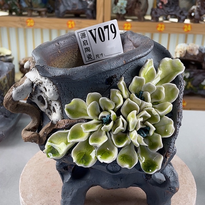 紫砂花盆景德镇陶瓷079