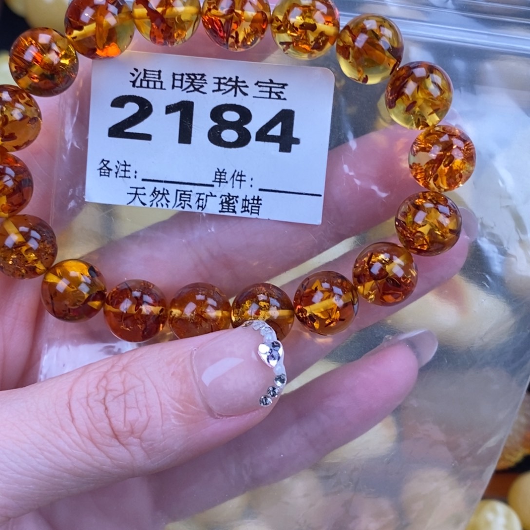 琥珀未镶嵌珠宝奇石裸石