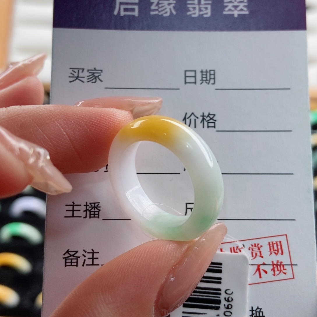翡翠戒指未镶嵌圈口13
