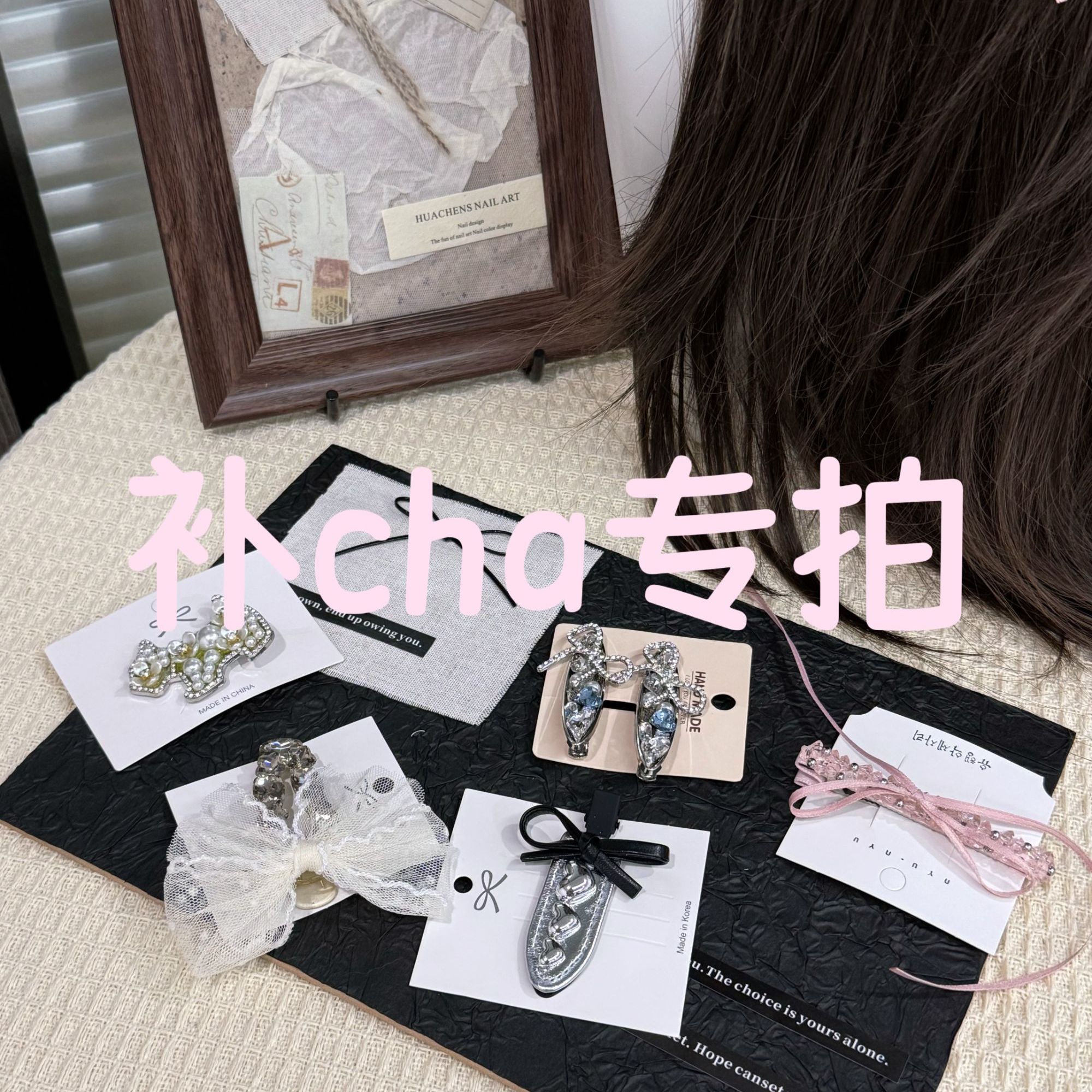 1-10（补cha专拍）晚晚Like 发饰发圈发箍发夹