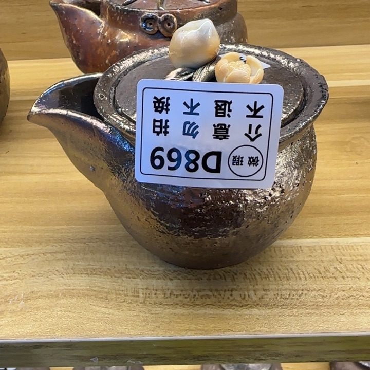 紫砂茶壶柴烧新品福利多多