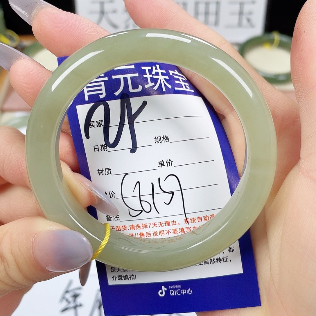 和田玉手镯未镶嵌