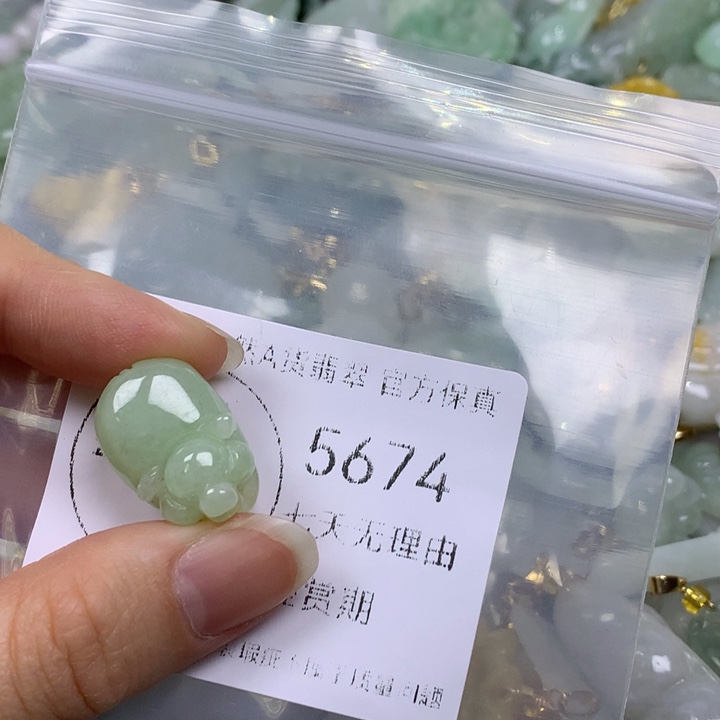 翡翠未镶嵌吊坠(不含链)