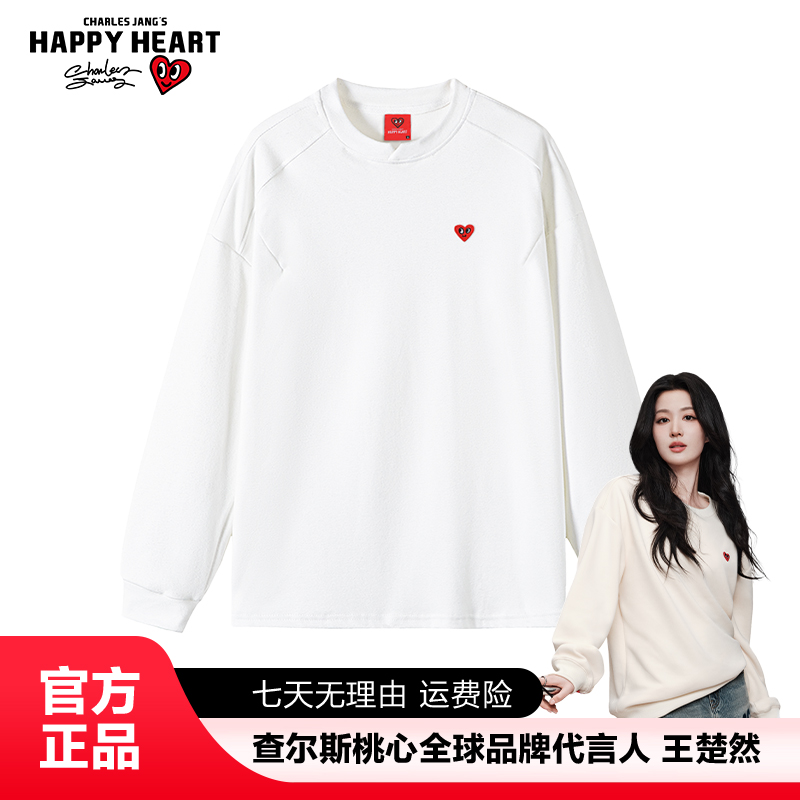 查尔斯桃心纯色卫衣爱心刺绣男女百搭秋冬长袖T恤上衣休闲打底衫