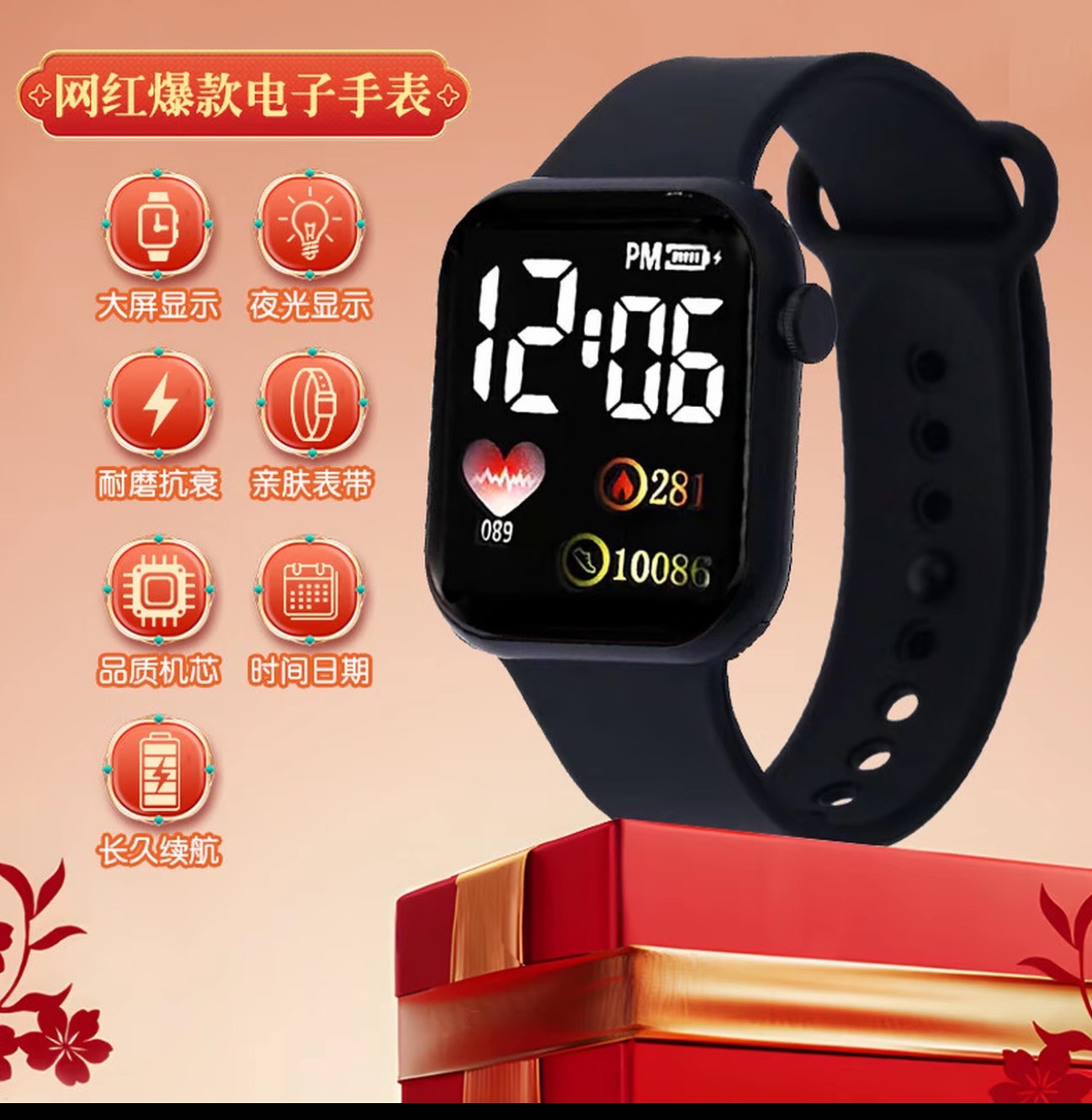 电子方块防水夜光电子手表学生只看时间日期秒表