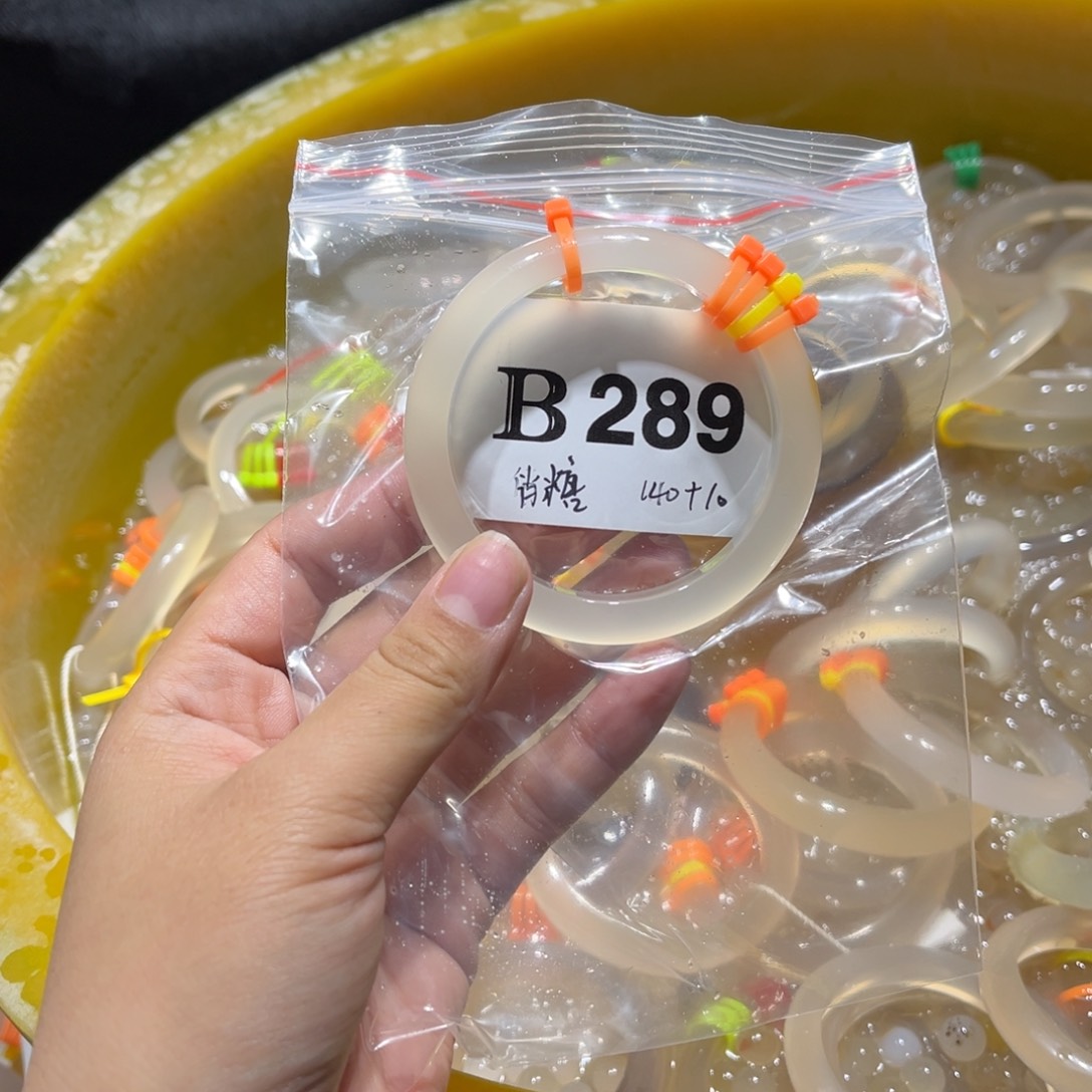 ****樱玛瑙/玉髓未镶嵌手镯