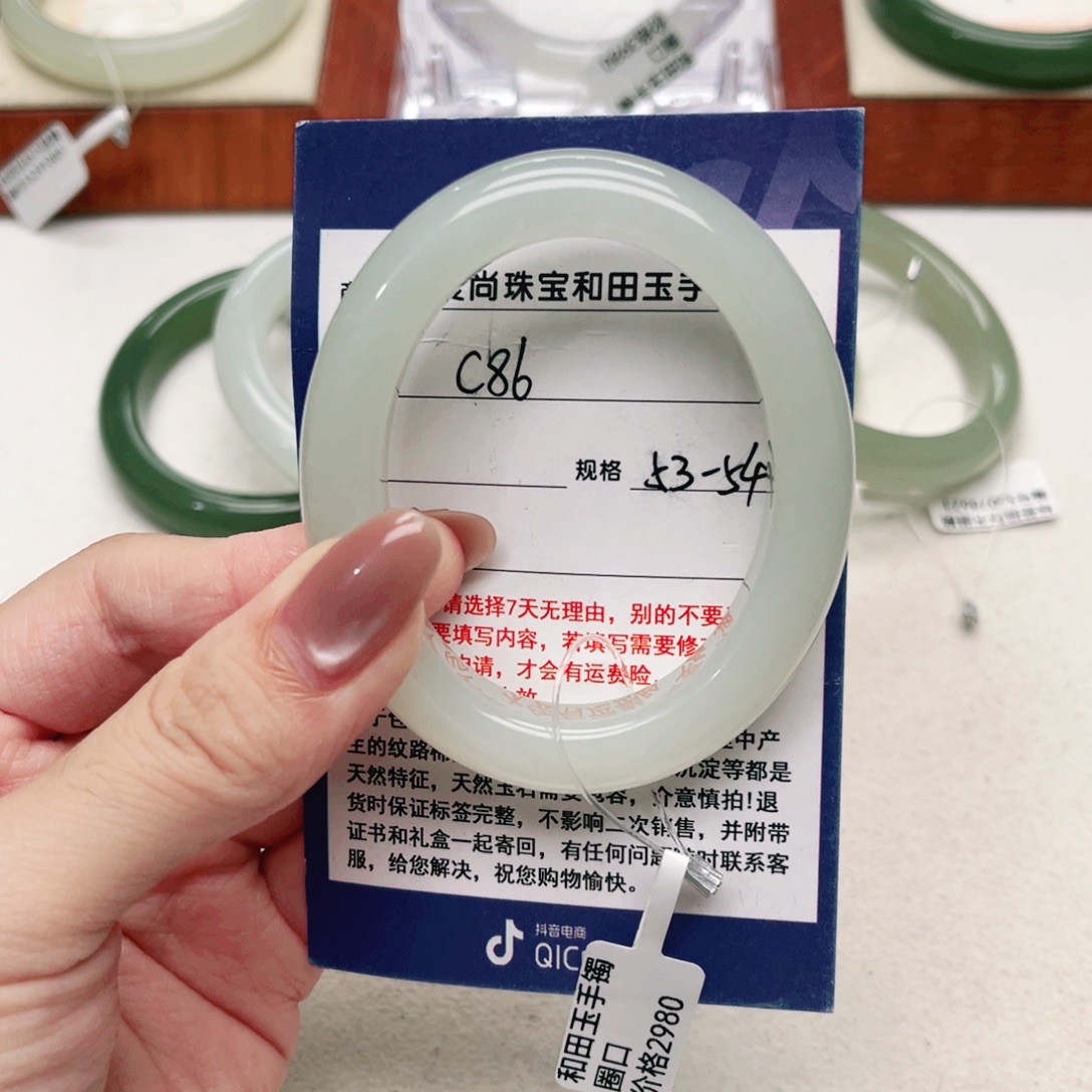 鱼***糖和田玉手镯未镶嵌