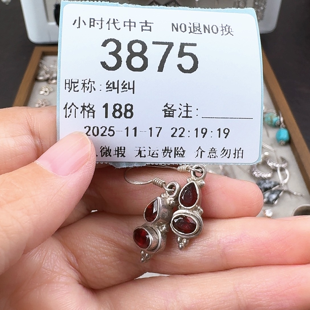 纠***纠无非金属非金属925银