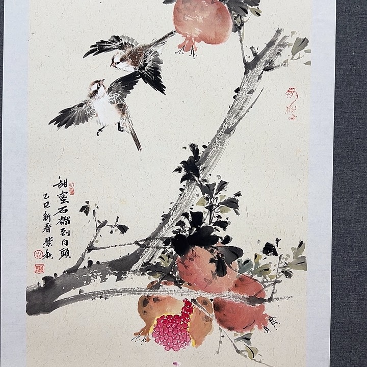 国画书画作品多次