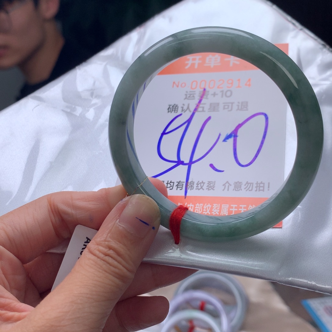 翡翠未镶嵌手镯gx