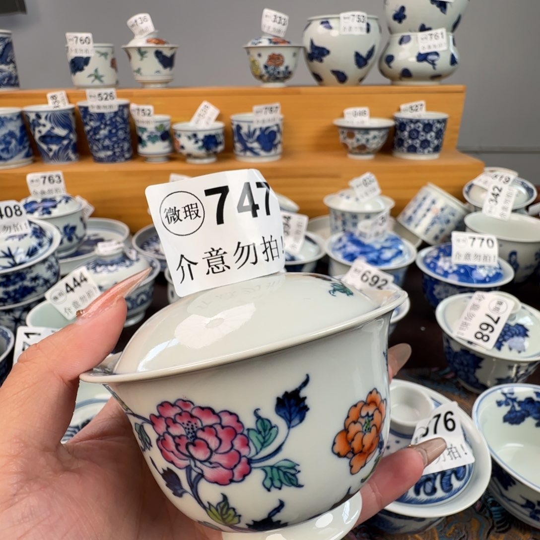 杯步*微瑕景德镇陶瓷